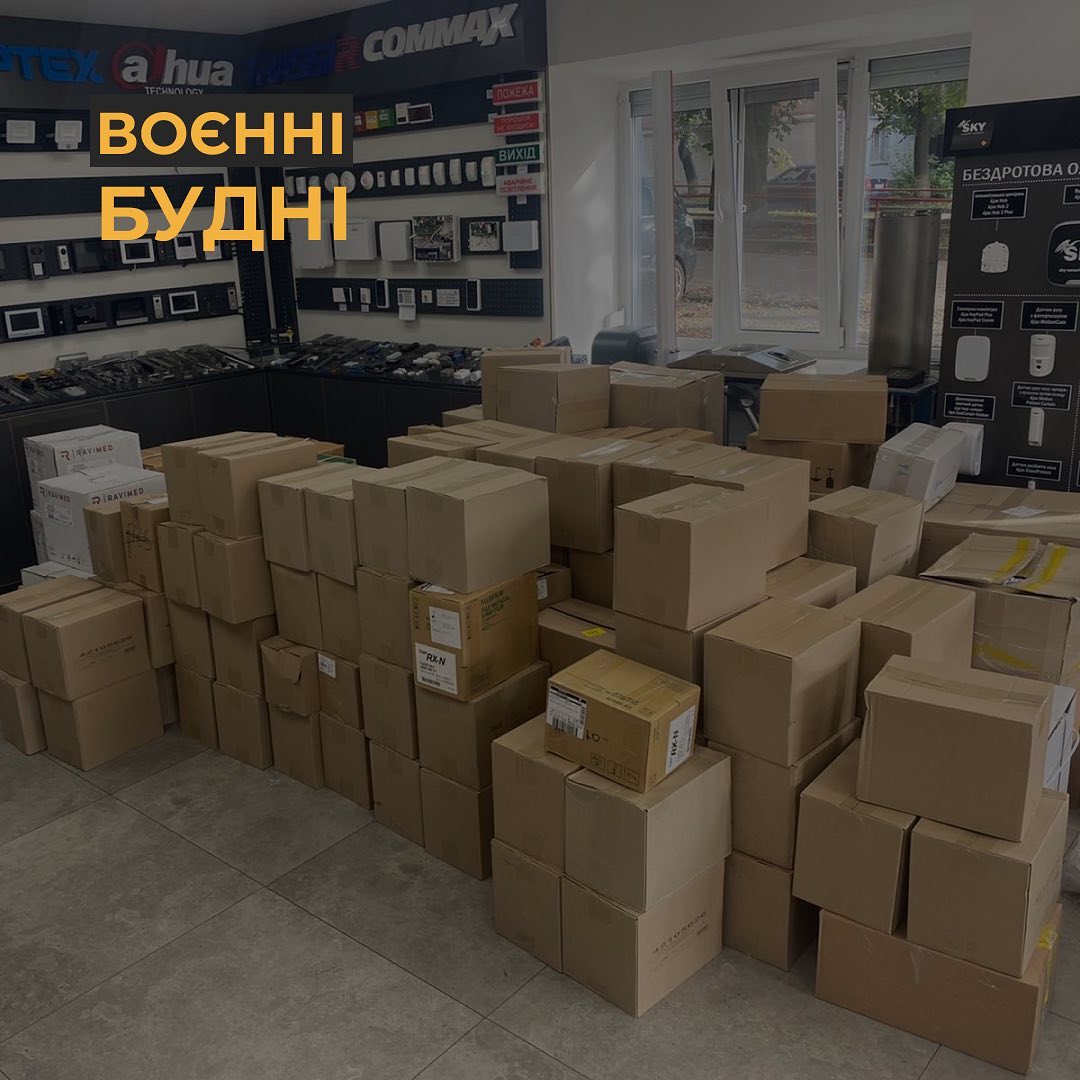 Продолжаем работать! Всё будет Украина!